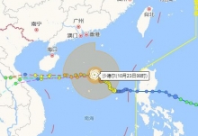 17号台风最新消息2020 台风沙德尔预计明日将擦过海南岛