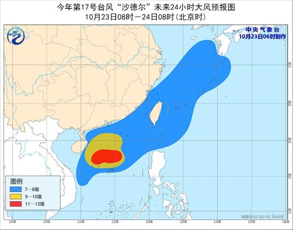 17号台风路径实时发布系统 台风沙德尔即将到来海南东部有大雨