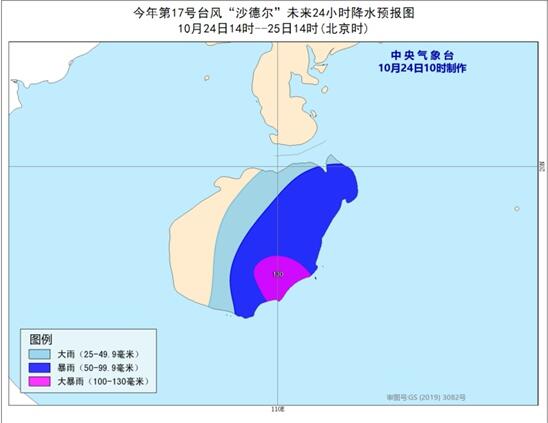 17号台风路径实时发布系统 台风沙德尔将于今夜掠过海南岛南部海域