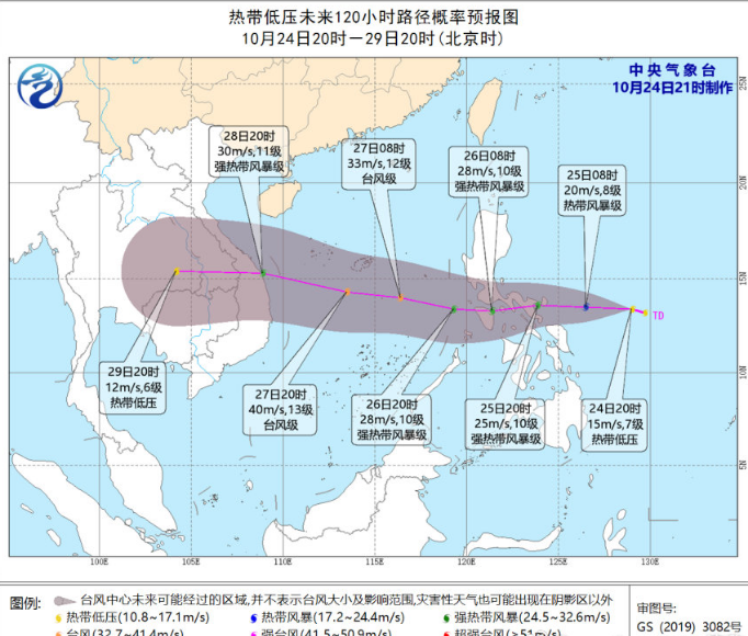18号台风最新消息2020 台风莫拉菲将于26日白天移入南海东部海面