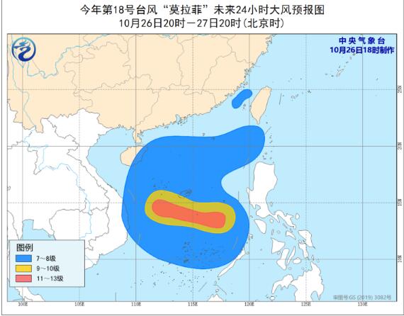 2020第18号台风实时最新消息 台风莫拉菲最大风力将达到强台风级