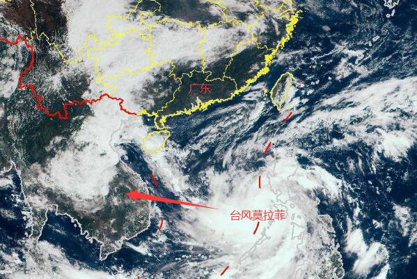 广东台风实时最新消息今天 台风莫拉菲对广东有影响吗
