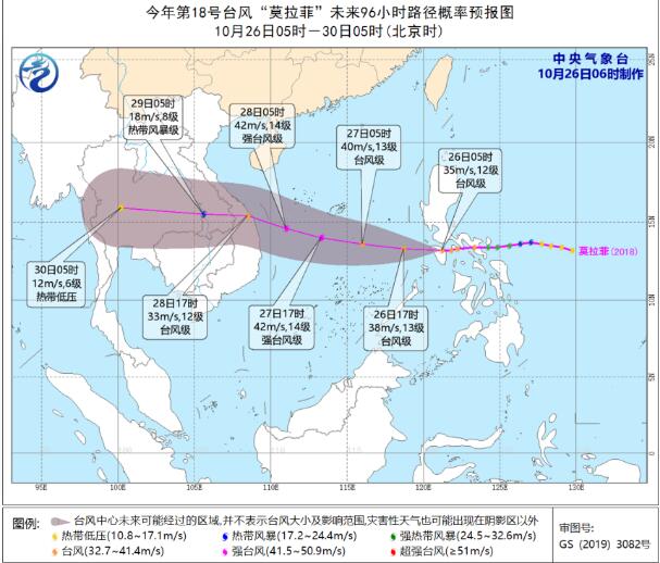 18号台风路径实时发布系统 台风莫拉菲将给海南带来暴雨