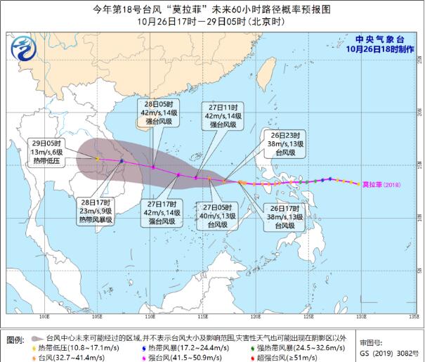 2020第18号台风实时最新消息 台风莫拉菲最大风力将达到强台风级