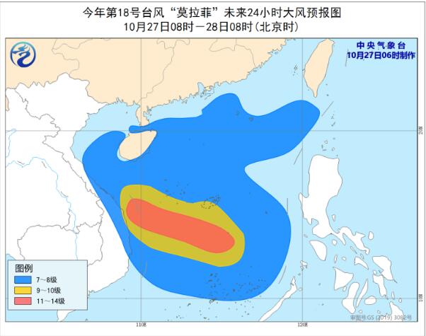 海南台风路径实时发布系统 受台风莫拉菲影响海南岛将有大暴雨来袭