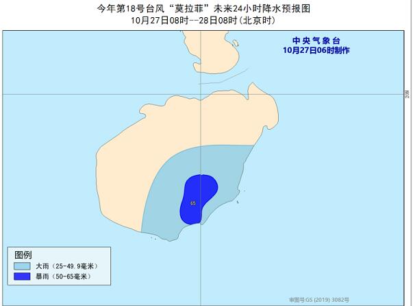 18号台风最新消息2020 台风“莫拉菲”已加强为强台风级目标锁定越南