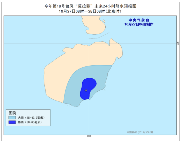 18号台风莫拉菲即将到货 台风莫拉菲升级至14级影响海南