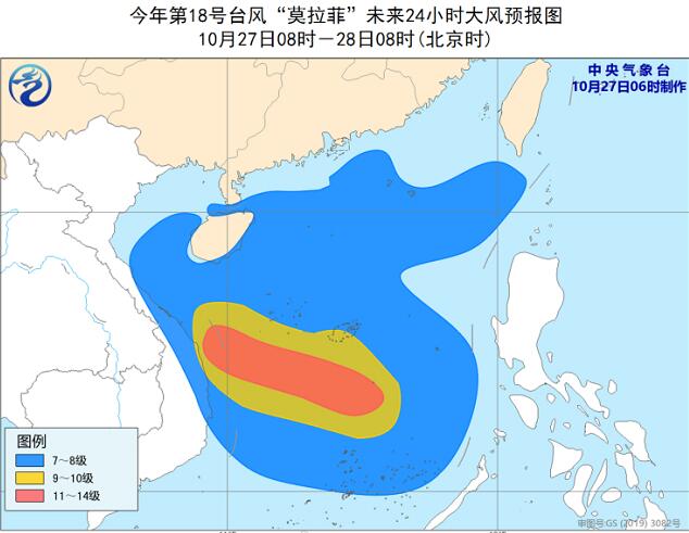 18号台风莫拉菲加强为强台风级 中央气象发布台风蓝色预警