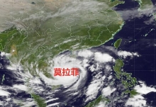 海南18号台风莫拉菲最新路径消息 受台风莫拉菲影响海南中东部有大到暴雨