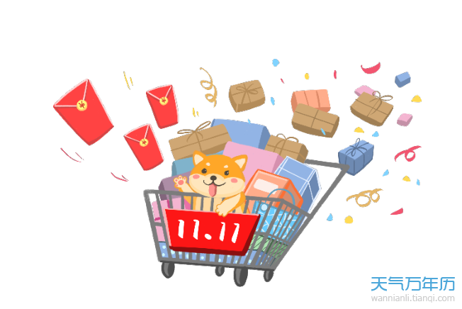 2020京东商城双十一活动规则 2020京东双十一有哪些活动