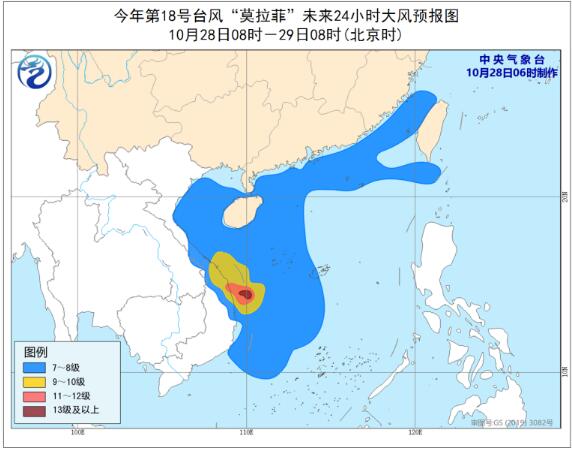 18号台风路径实时发布系统 台风莫拉菲已登陆越南海南岛仍受影响