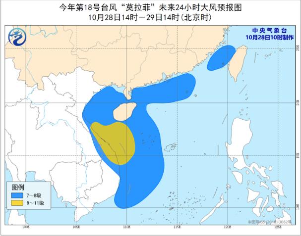 广东台风路径实时发布系统 台风莫拉菲对广东地区有影响吗
