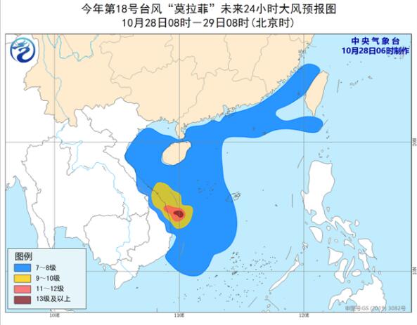 18号台风最新消息2020 台风莫拉菲将于今天上午登陆越南