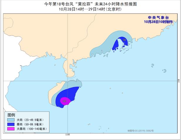 广东台风路径实时发布系统 台风莫拉菲对广东地区有影响吗