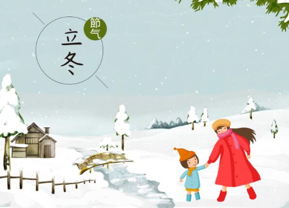 关于立冬的唯美句子 描写立冬的优美句子汇总