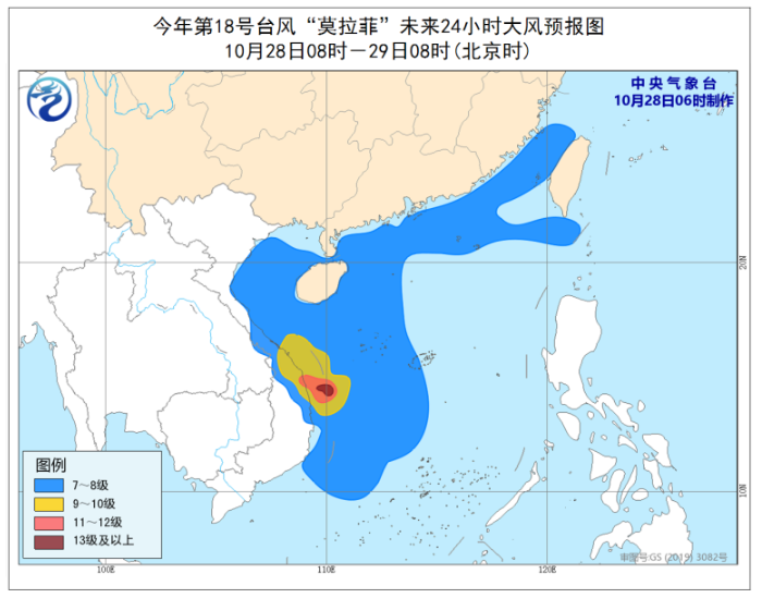 台风“莫拉菲”即将强势登陆越南 18号台风过境影响海南天气