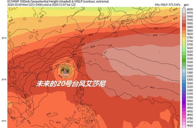 20号台风路径实时最新消息 台风艾莎尼会登陆广东吗