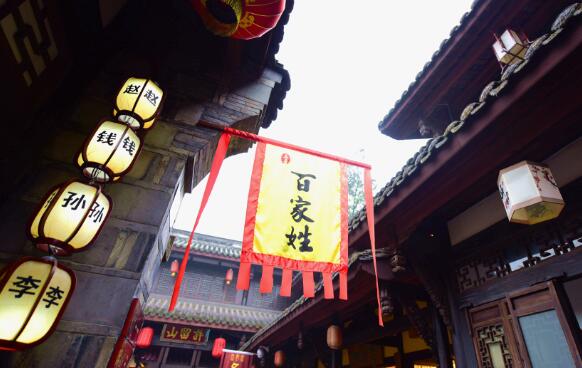 《百家姓》姓氏越靠前说明姓氏的人越多吗 百家姓人数最多的是哪个姓