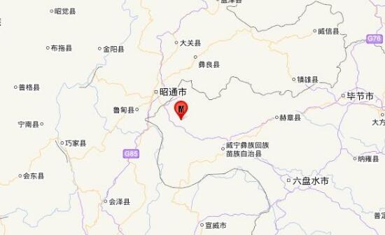 贵州2020地震最新消息今天 毕节市威宁县发生3.2级地震