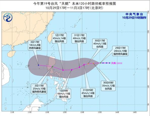 18号台风莫拉菲残余环流影响海南 另外19号台风天鹅也要来了