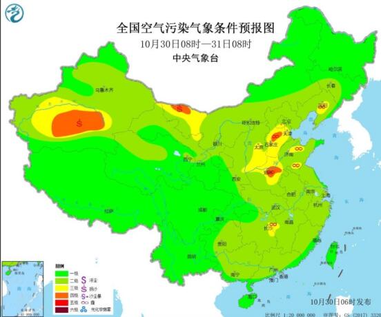 2020全国雾霾预报：京津冀及周边地区雾霾加重新疆有沙尘