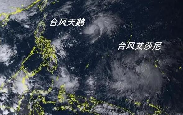 20号台风最新消息2020路径图 台风艾莎尼实时路径登陆地点预测