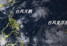 19号台风天鹅最新具体位置图 2020年第20号台风路实时发布系统云图