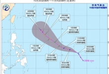 20号台风最新消息2020路径图 台风艾莎尼实时路径登陆地点预测