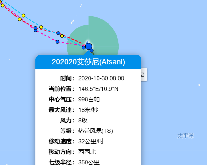 温州网20号台风路径实时发布系统 台风“艾莎尼”最新路径情况（持续更新）