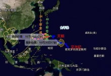 20号台风艾莎尼最新具体位置图今天 位于菲律宾马尼拉偏东方向约2340公里海上