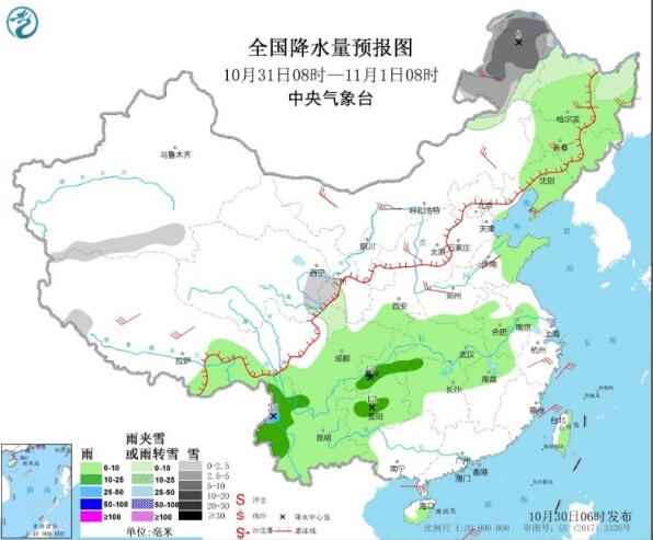 20号台风艾莎尼生成对我国暂无影响 冷空气活跃北方降温10℃以上