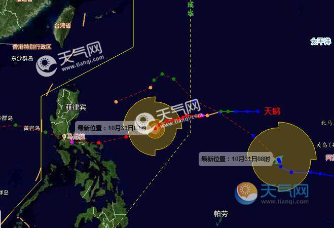 20号台风路径实时发布系统 台风艾莎尼或将向菲律宾靠近