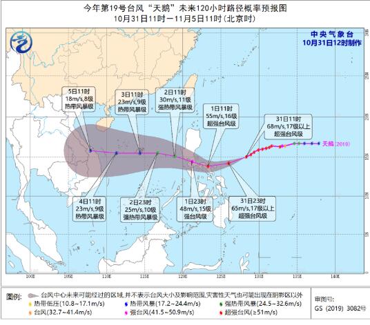 19号台风实时最新消息今天 台风天鹅或将对海南岛带来影响