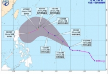 20号台风路径实时发布系统 台风艾莎尼或将向菲律宾靠近