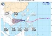 海南气象台发布台风四级预警 台风天鹅进入南海风力仍有9级