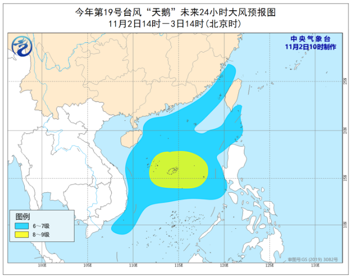 19号台风最新消息路径图发布 台风天鹅对海南有影响吗