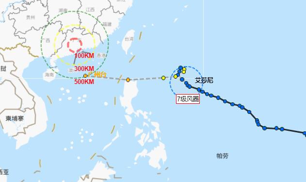 广州台风2020最新消息 20号台风艾莎尼对广州有影响吗