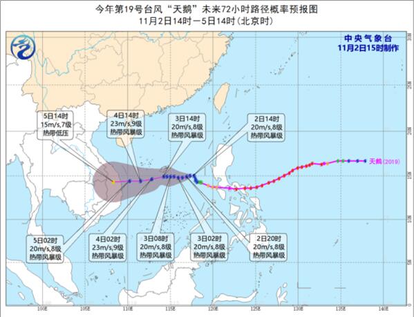 海南气象台发布台风四级预警 台风天鹅进入南海风力仍有9级