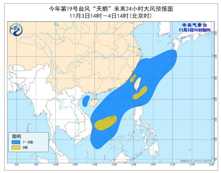 台风天鹅最新消息2020 19号台风天鹅最新位置在哪里登陆