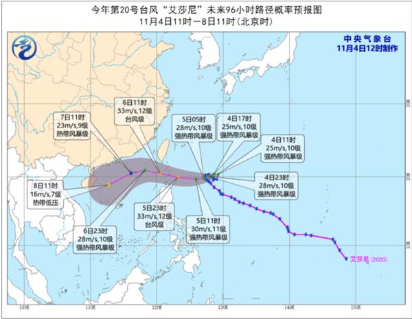 20号台风艾莎尼升级至强热带风暴 20号台风艾莎尼登陆地点时间预测