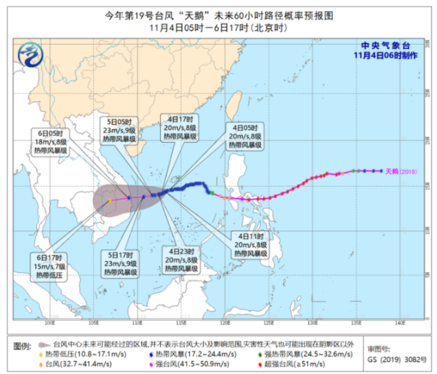 台风路径实时发布系统2020 台风艾莎尼逐渐加强将入南海东北部