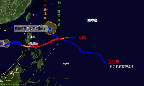 20号台风最新路径图实时发布 台风艾莎尼未来路径趋势预测图(最新)