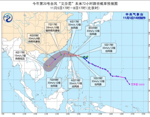 20号台风艾莎尼即将进入南海 今起三天海南岛有明显降雨