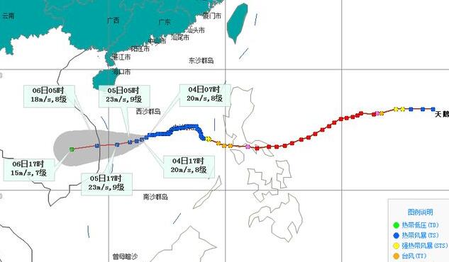 2020年20号台风路径实时发布系统云图 台风艾莎尼6日白天进入南海