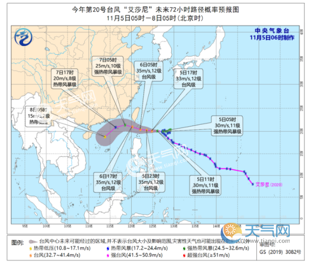 20号台风最新路径消息今天 台风"艾莎尼"明日到达南海强度加强