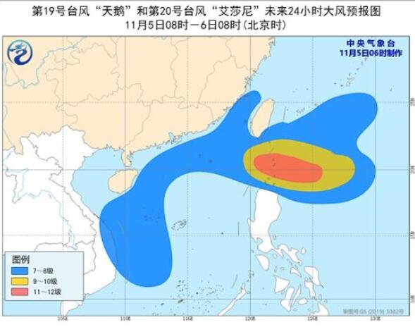 台风路径实时发布系统2020 20号台风艾莎尼将于6日移入南海东北部