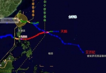 20号台风艾莎尼移入南海最新路径图 台风艾莎尼未来会在哪里登陆