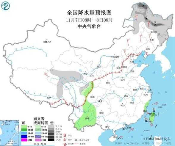 冷空气频繁来袭东北降幅将超10℃ 台风艾莎尼进入南海掀起狂风暴雨