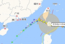 20号台风路径实时发布系统更新 进入南海后对广州有影响吗