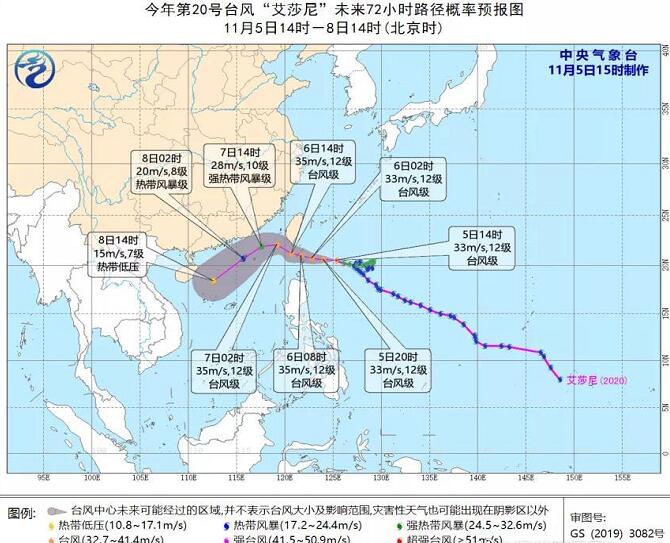 20号台风路径实时发布系统今天 艾莎尼风力增至10级将于今天白天移入南海东北部